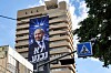 Stor Likud-valgplakat med Benjamin Netanyahu på en bygning i Tel Aviv.
