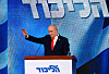 Benjamin Netanyahu gestikulerer fra en talerstol foran en blå Likud-bakgrunn i Jerusalem.