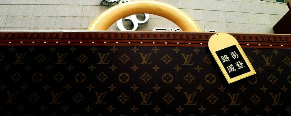 INNBRUDD: Louis Vutton-butikken i Oslo sentrum ble utsatt for et innbrudd tidlig onsdag morgen.